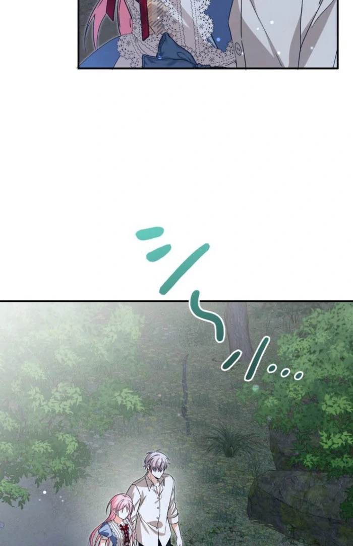 I Ended Up Becoming the Villain’s Personal Chef Chapter 23 - Page 80