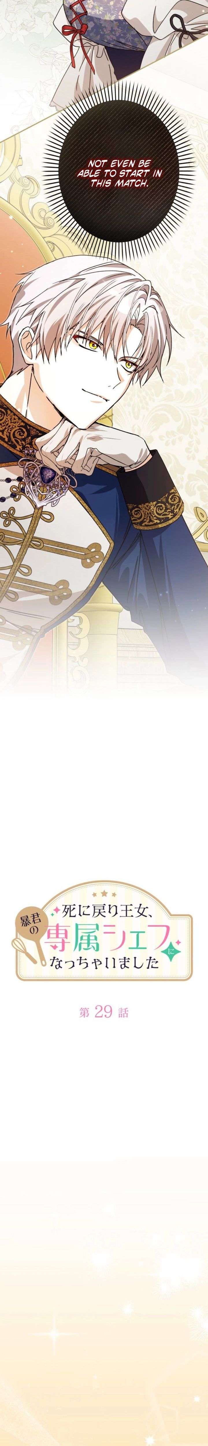 I Ended Up Becoming the Villain’s Personal Chef Chapter 29 - Page 6