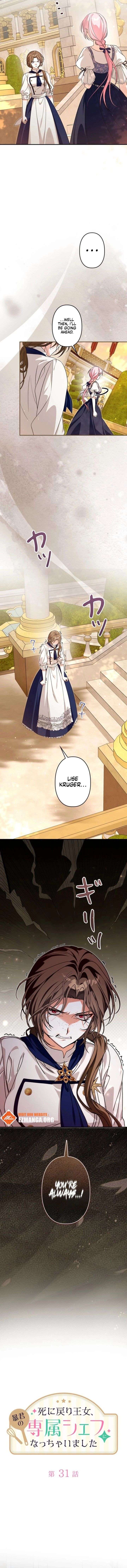 I Ended Up Becoming the Villain’s Personal Chef Chapter 31 - Page 5