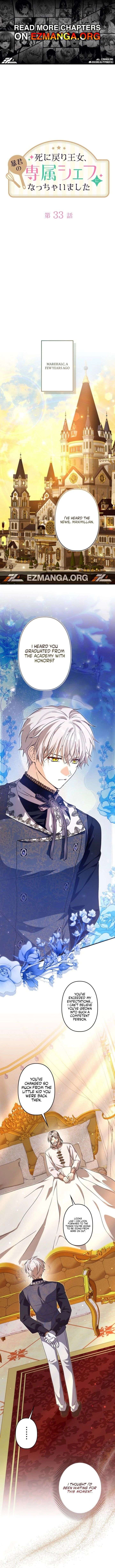 I Ended Up Becoming the Villain’s Personal Chef Chapter 33 - Page 1