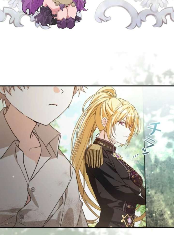 I Ended Up Becoming the Villain’s Personal Chef Chapter 9 - Page 69