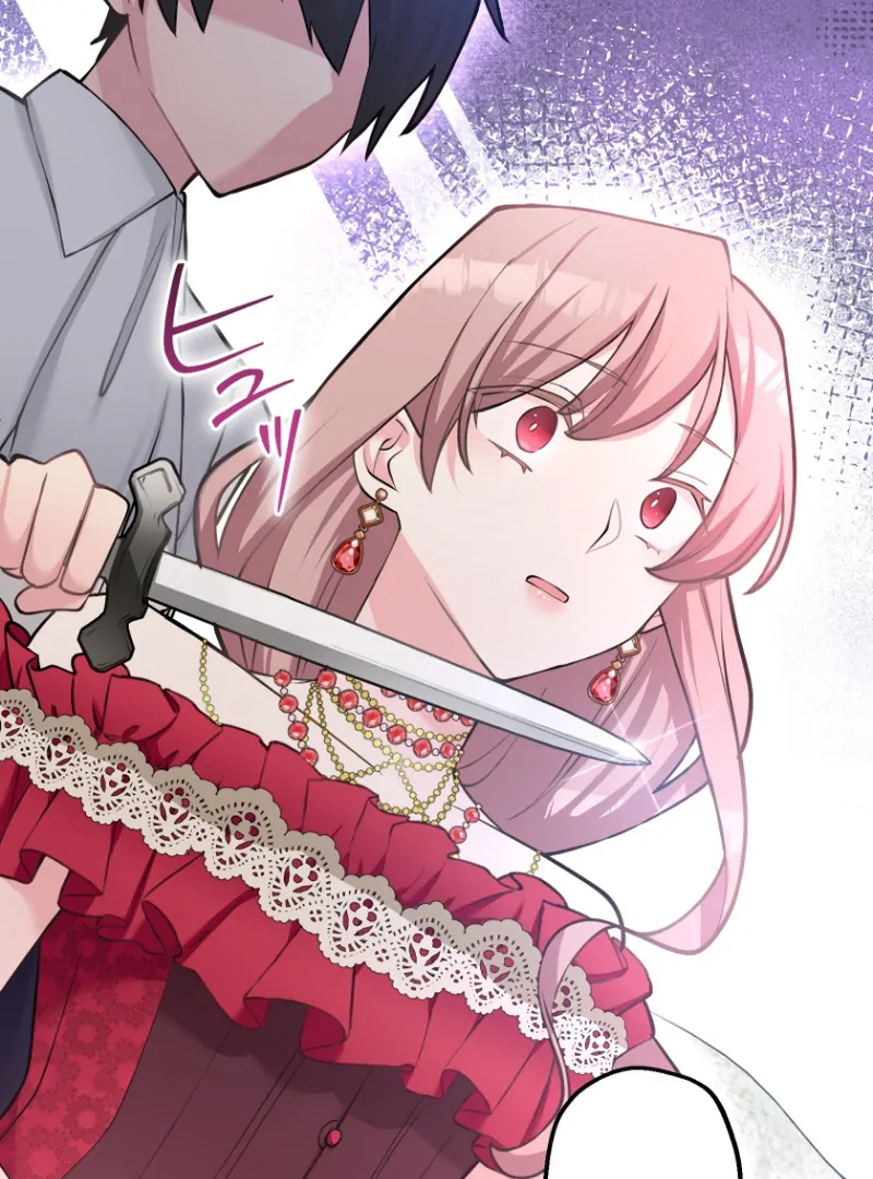 The Villainous Emperor and the Beloved Family Plan Chapter 1 - Page 84