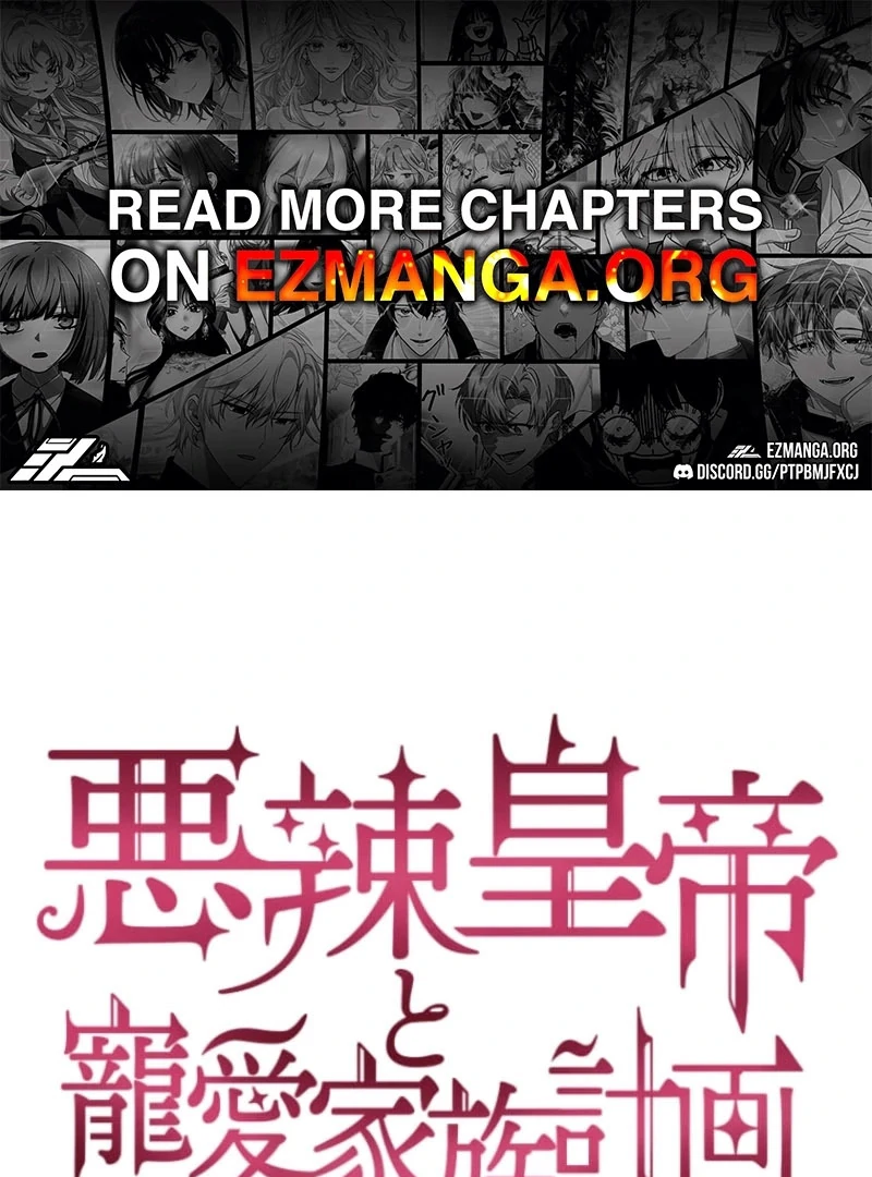 The Villainous Emperor and the Beloved Family Plan Chapter 12 - Page 1