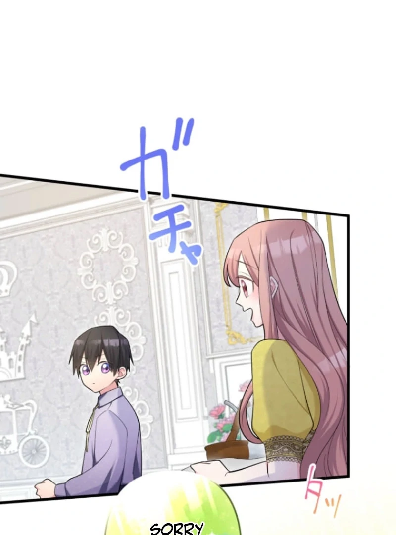 The Villainous Emperor and the Beloved Family Plan Chapter 12 - Page 17