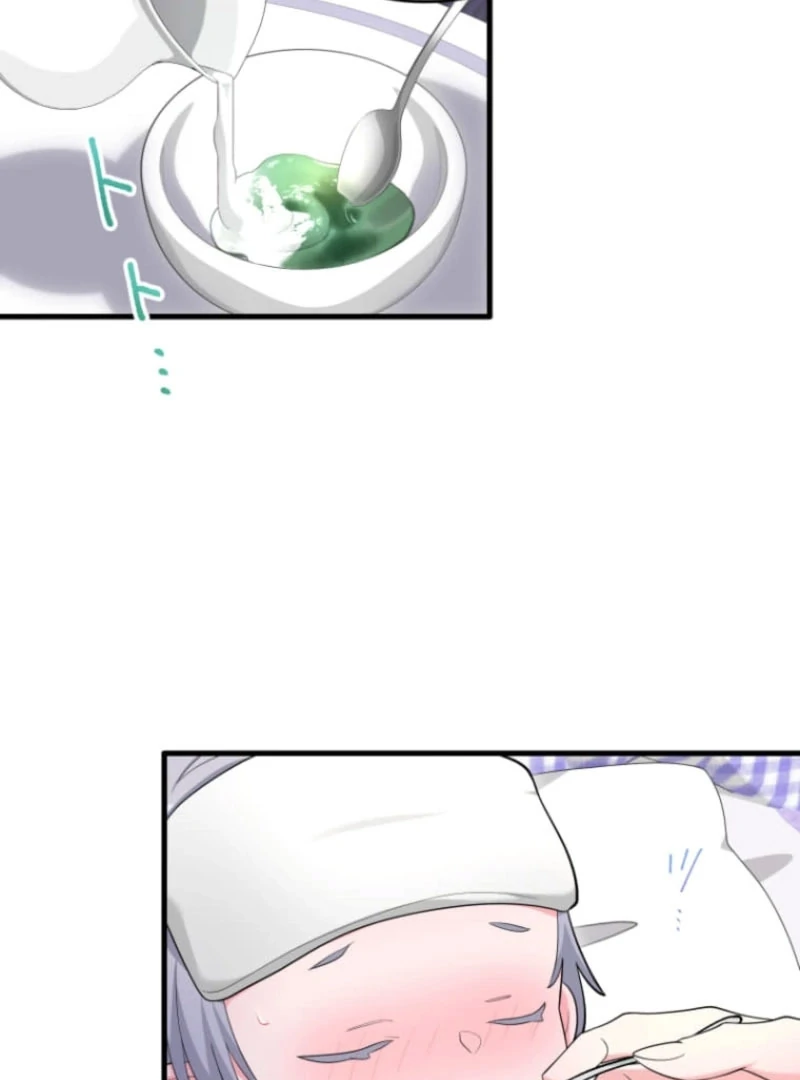 The Villainous Emperor and the Beloved Family Plan Chapter 12 - Page 20