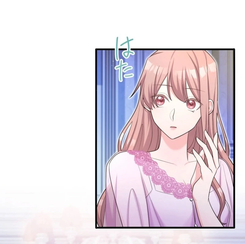 The Villainous Emperor and the Beloved Family Plan Chapter 13 - Page 12