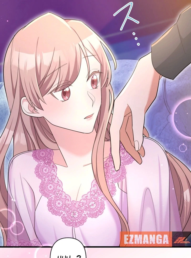 The Villainous Emperor and the Beloved Family Plan Chapter 13 - Page 49