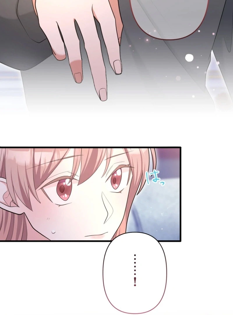 The Villainous Emperor and the Beloved Family Plan Chapter 13 - Page 52