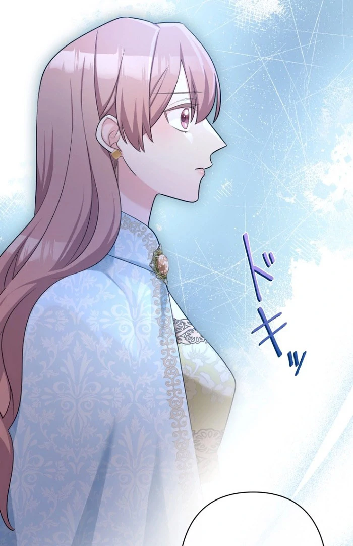 The Villainous Emperor and the Beloved Family Plan Chapter 14 - Page 25