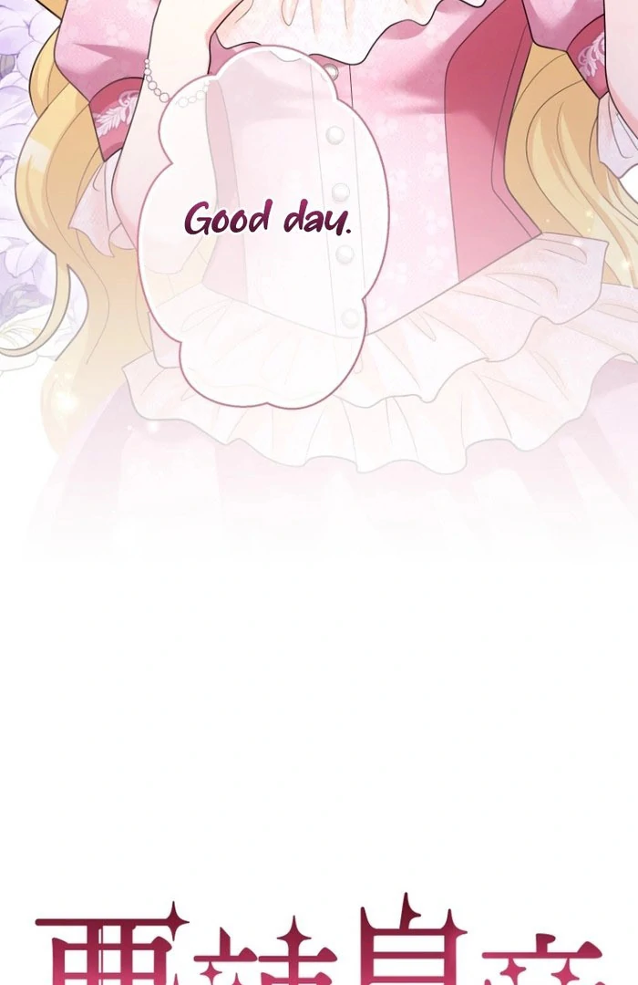 The Villainous Emperor and the Beloved Family Plan Chapter 14 - Page 3