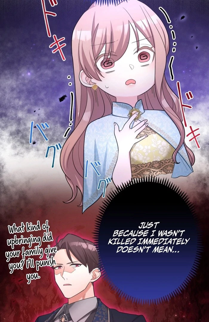 The Villainous Emperor and the Beloved Family Plan Chapter 14 - Page 53