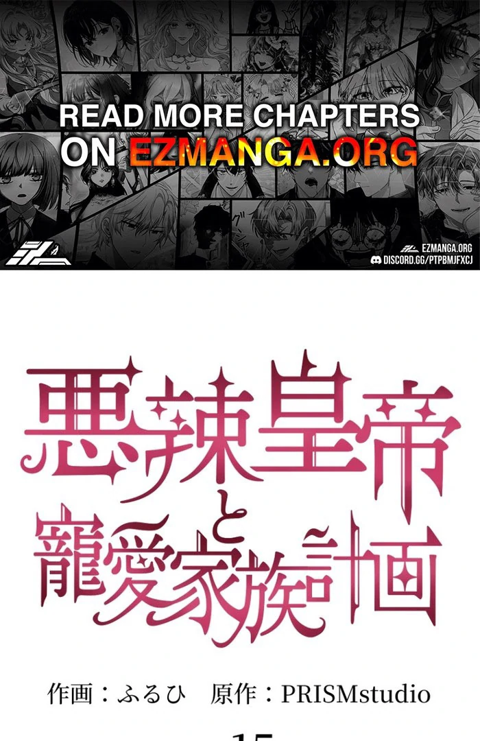 The Villainous Emperor and the Beloved Family Plan Chapter 15 - Page 1