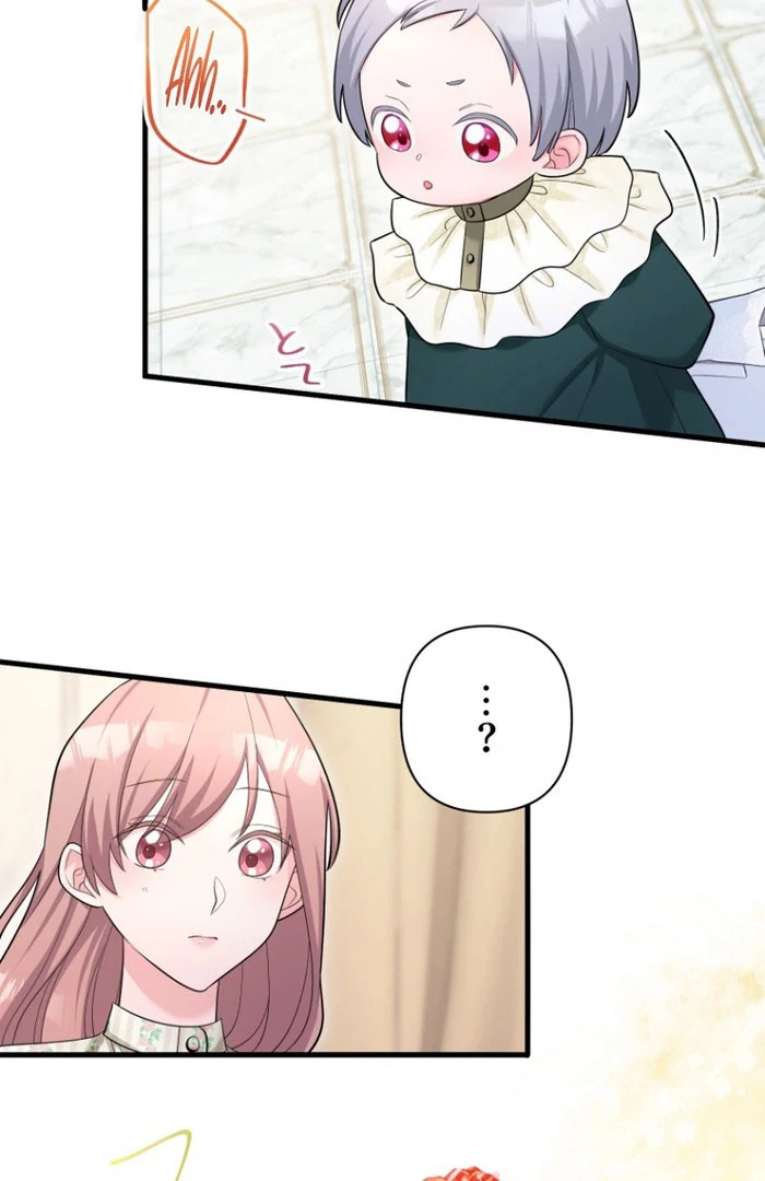 The Villainous Emperor and the Beloved Family Plan Chapter 15 - Page 22