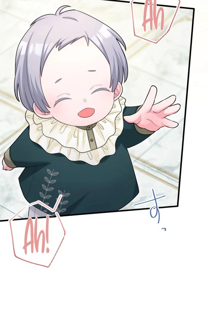 The Villainous Emperor and the Beloved Family Plan Chapter 15 - Page 51