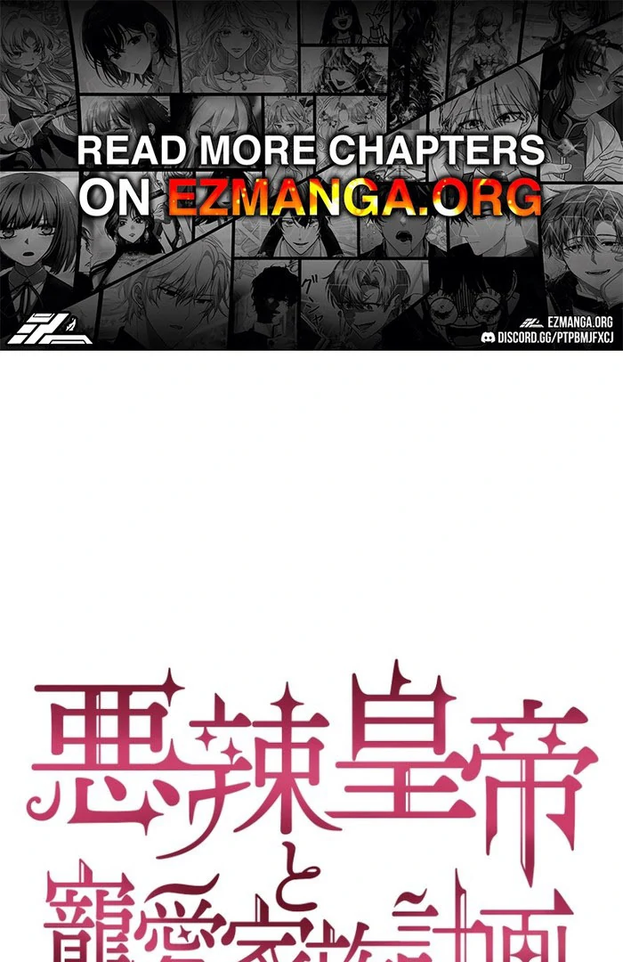 The Villainous Emperor and the Beloved Family Plan Chapter 17 - Page 1