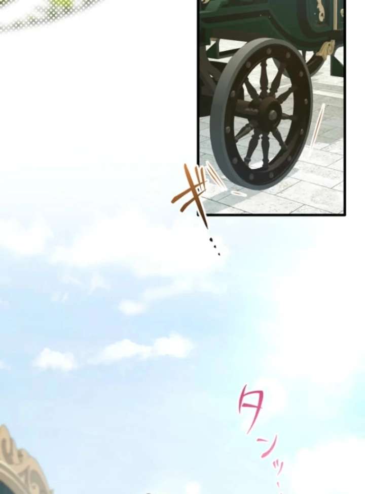 The Villainous Emperor and the Beloved Family Plan Chapter 19 - Page 32