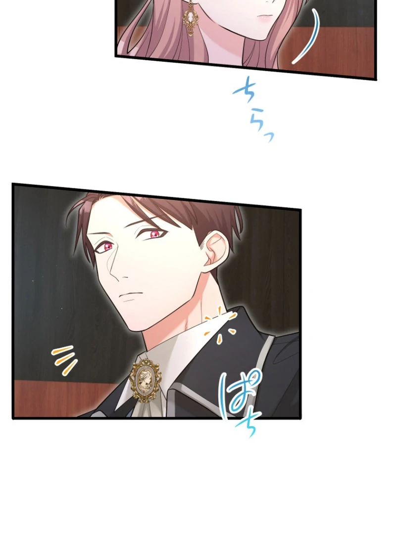 The Villainous Emperor and the Beloved Family Plan Chapter 21 - Page 28