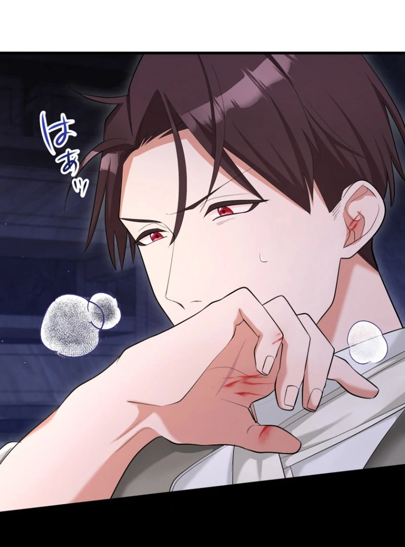 The Villainous Emperor and the Beloved Family Plan Chapter 24 - Page 20