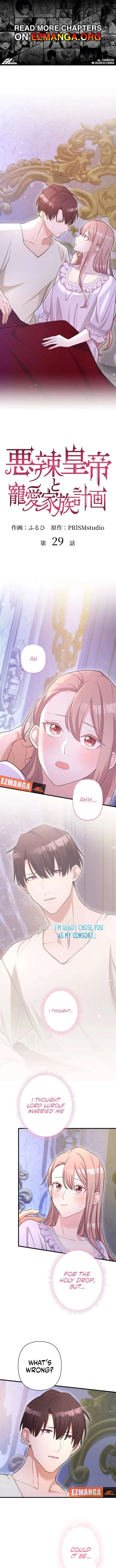 The Villainous Emperor and the Beloved Family Plan Chapter 29 - Page 1