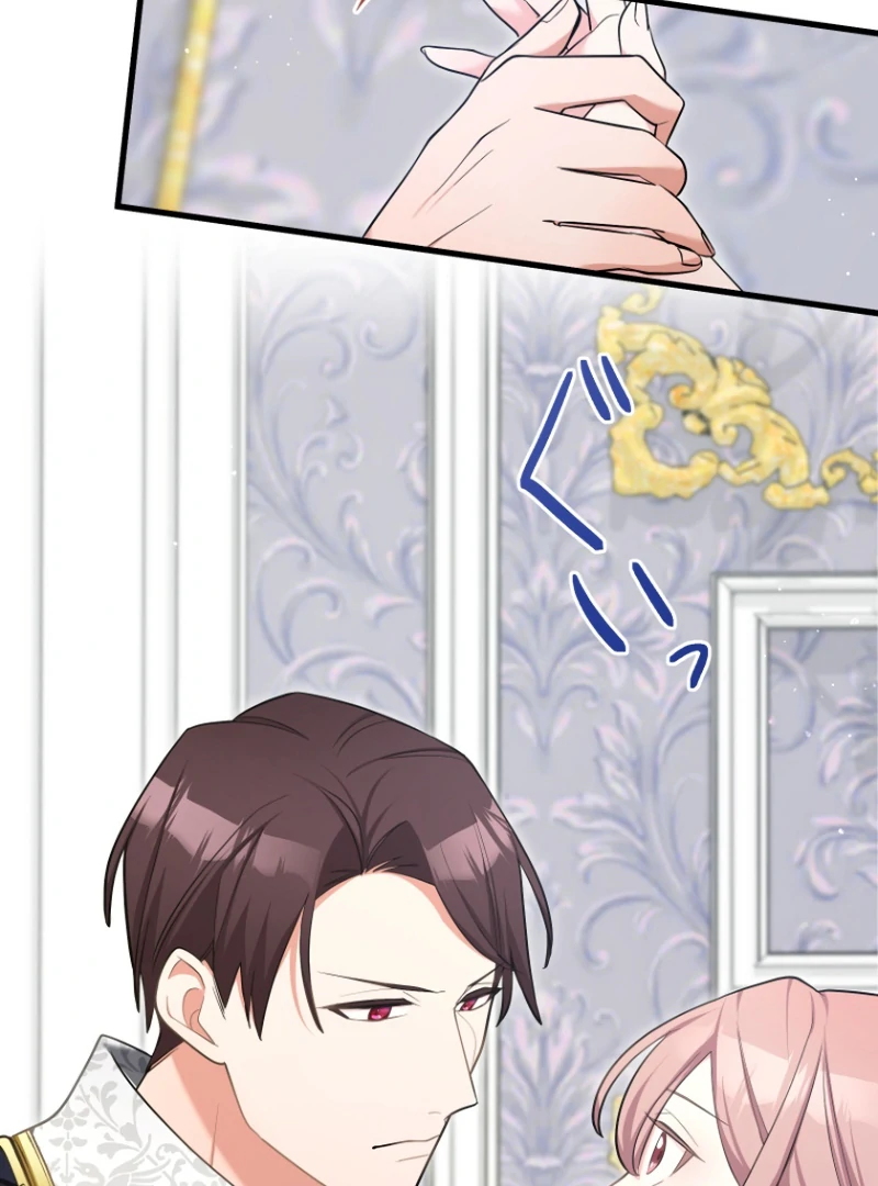 The Villainous Emperor and the Beloved Family Plan Chapter 3 - Page 5