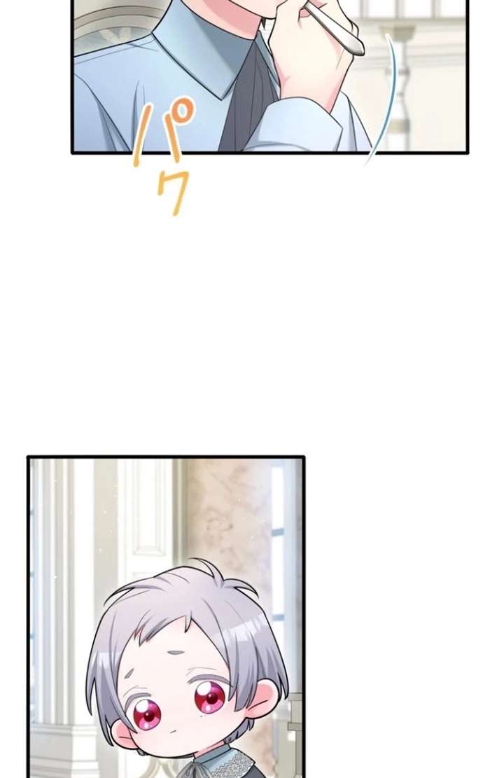 The Villainous Emperor and the Beloved Family Plan Chapter 30 - Page 72