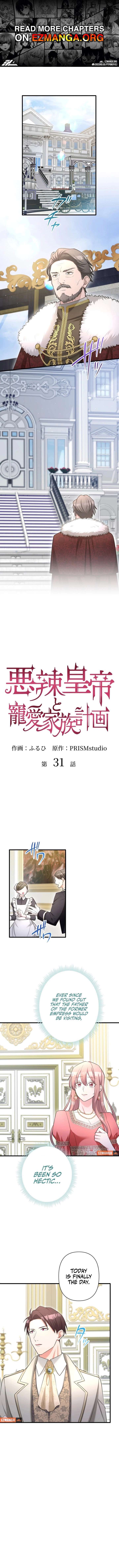 The Villainous Emperor and the Beloved Family Plan Chapter 31 - Page 1