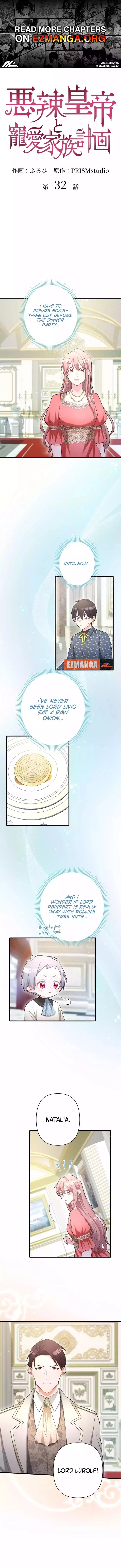 The Villainous Emperor and the Beloved Family Plan Chapter 32 - Page 1