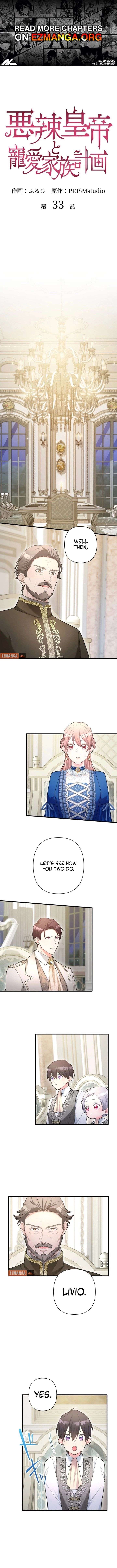 The Villainous Emperor and the Beloved Family Plan Chapter 33 - Page 1