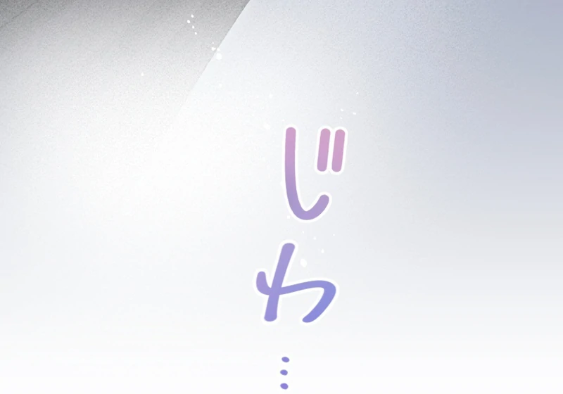 The Villainous Emperor and the Beloved Family Plan Chapter 4 - Page 60