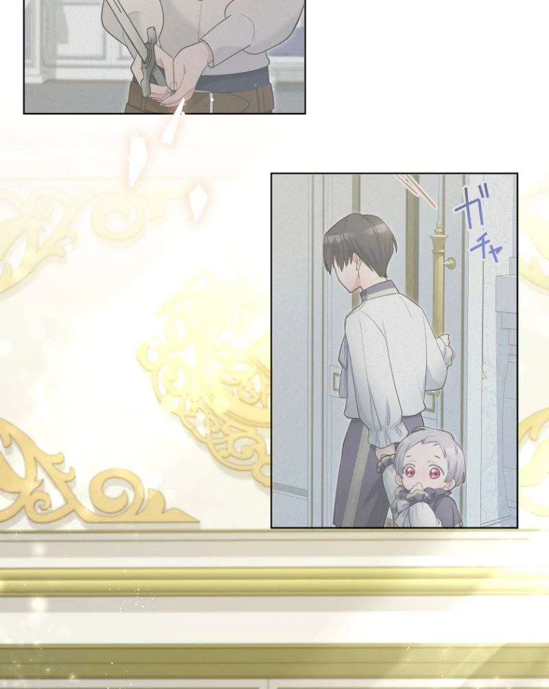 The Villainous Emperor and the Beloved Family Plan Chapter 5 - Page 58