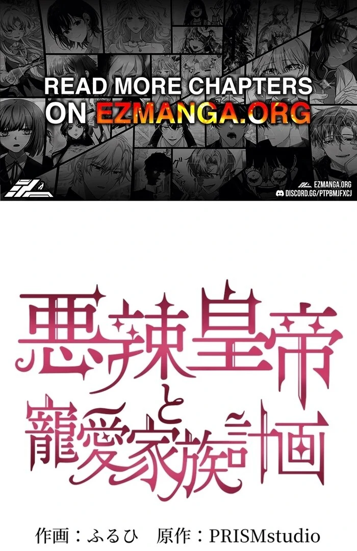 The Villainous Emperor and the Beloved Family Plan Chapter 9 - Page 1