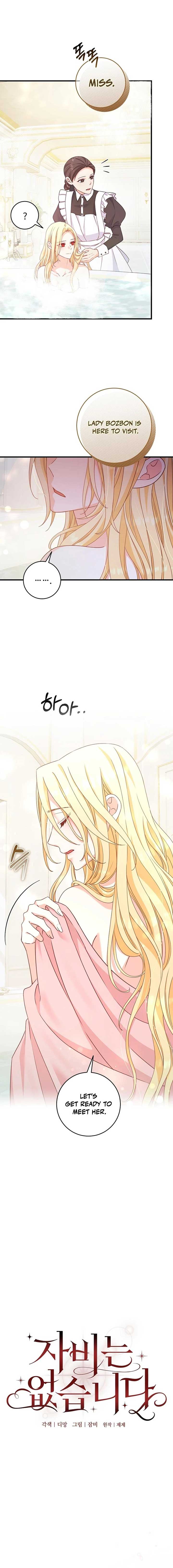 There is no mercy Chapter 11 - Page 2