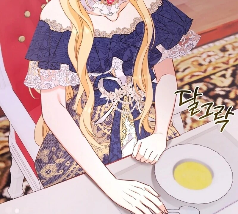 There is no mercy Chapter 12 - Page 84