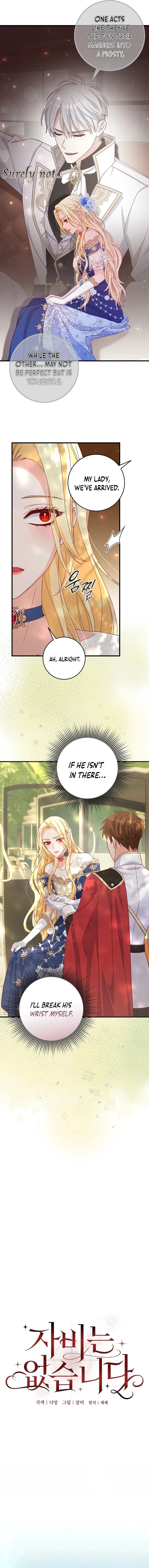 There is no mercy Chapter 13 - Page 2