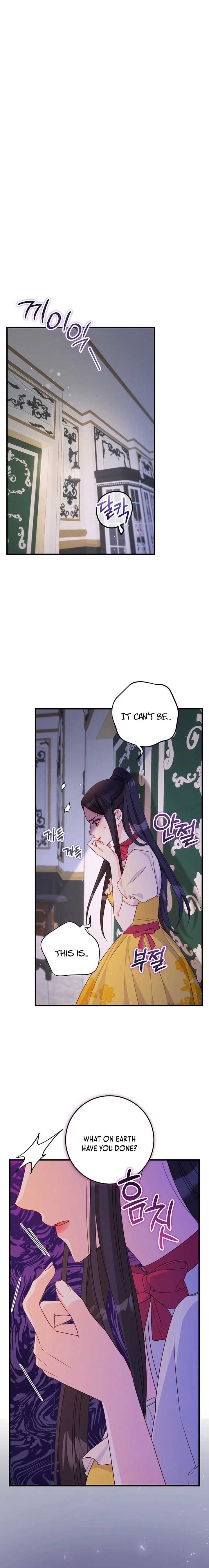 There is no mercy Chapter 24 - Page 13