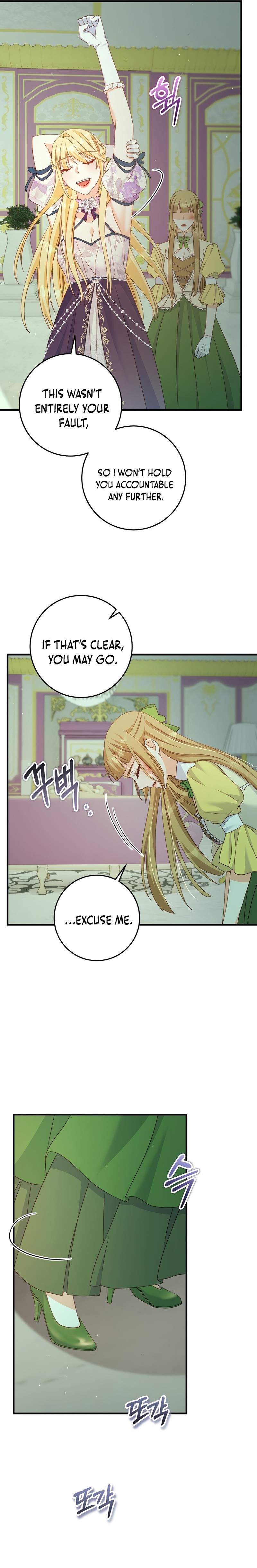 There is no mercy Chapter 27 - Page 17