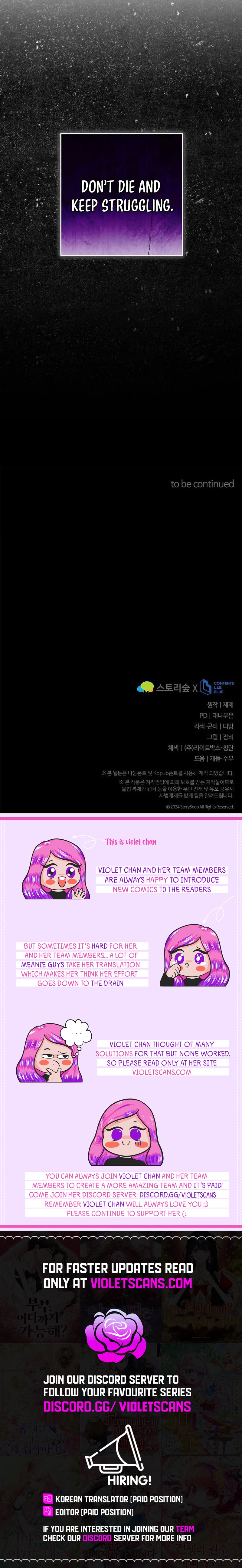 There is no mercy Chapter 28 - Page 21