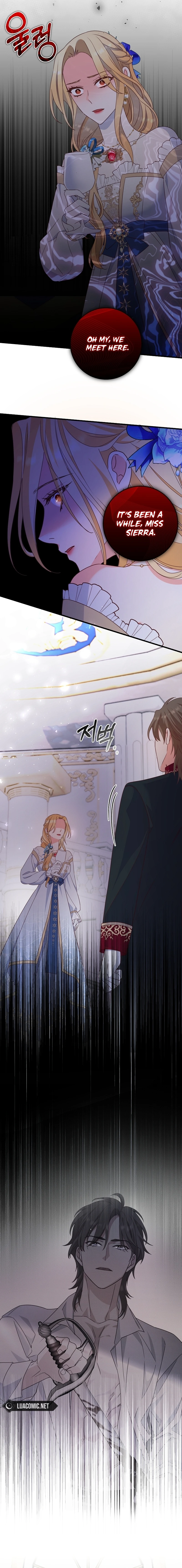 There is no mercy Chapter 3 - Page 12