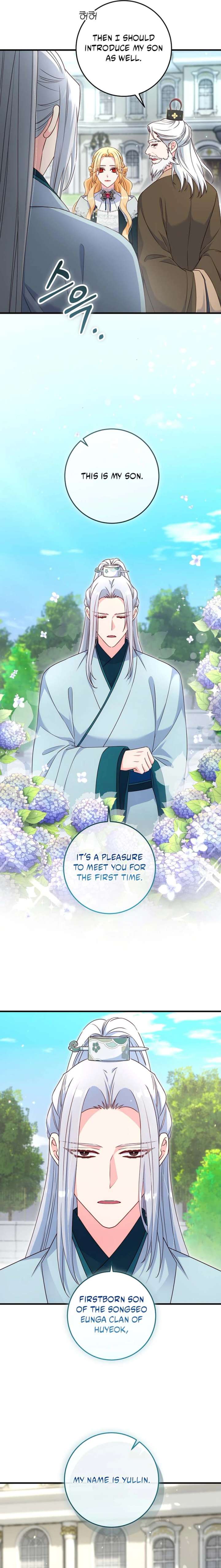 There is no mercy Chapter 74 - Page 8