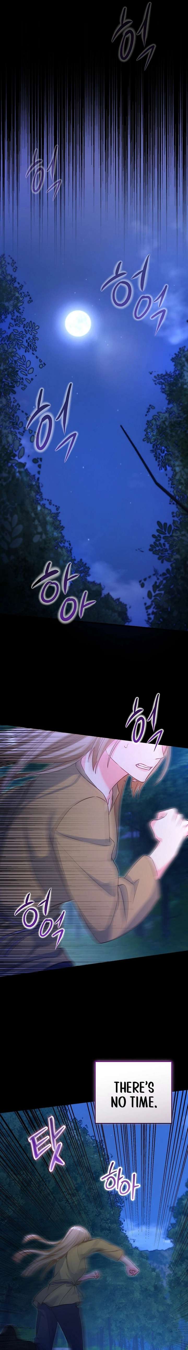 There is no mercy Chapter 76 - Page 14