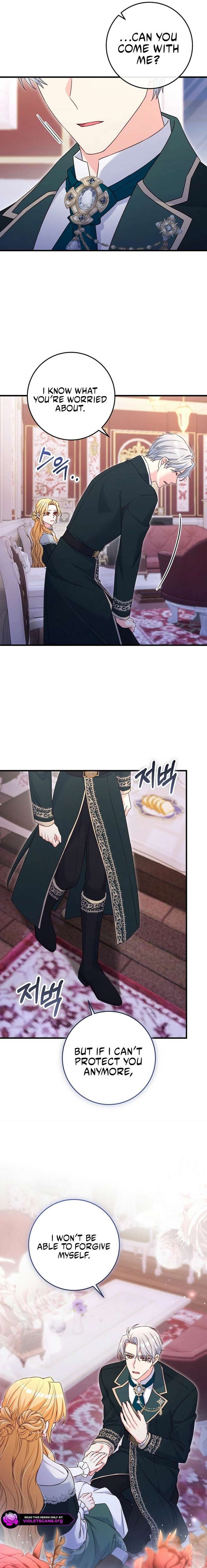 There is no mercy Chapter 76 - Page 7