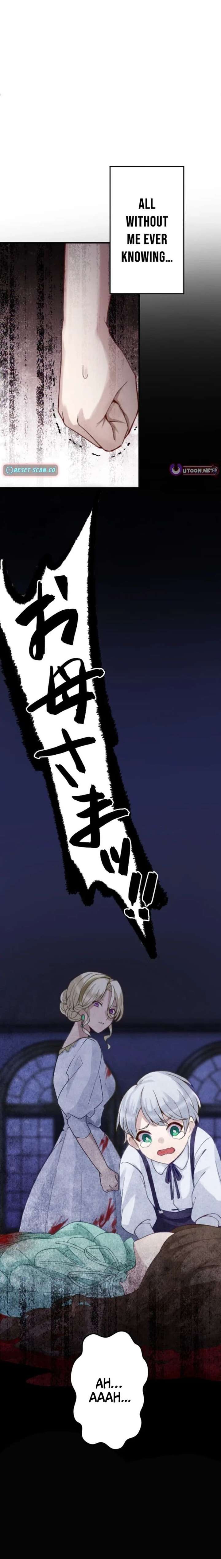 I Was Killed by the Husband I Loved, So This Time I Won’t Love Him Chapter 1 - Page 5