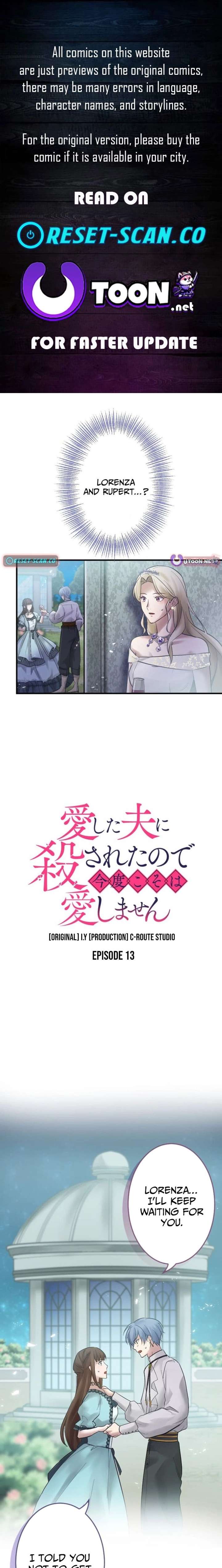 I Was Killed by the Husband I Loved, So This Time I Won’t Love Him Chapter 13 - Page 1