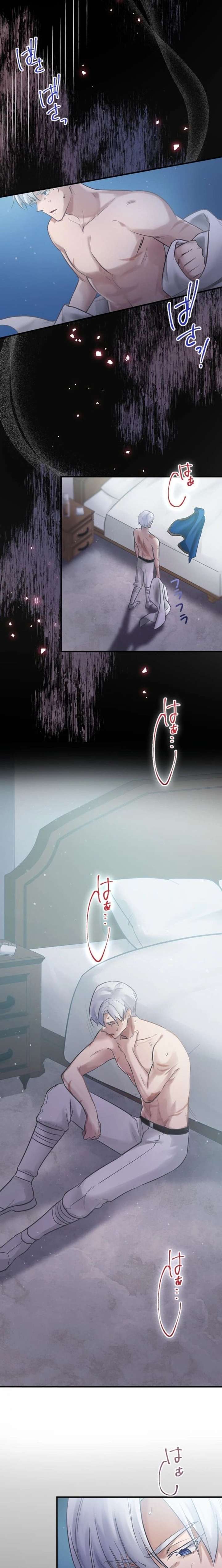 I Was Killed by the Husband I Loved, So This Time I Won’t Love Him Chapter 13 - Page 17