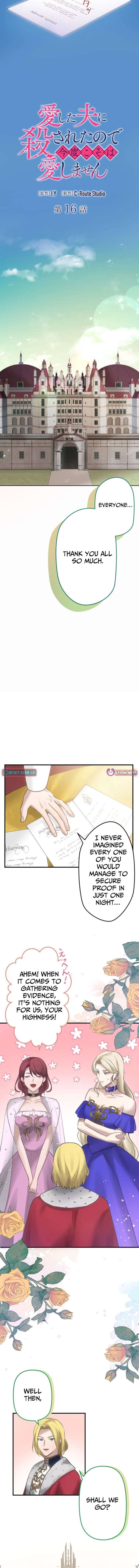 I Was Killed by the Husband I Loved, So This Time I Won’t Love Him Chapter 16 - Page 3