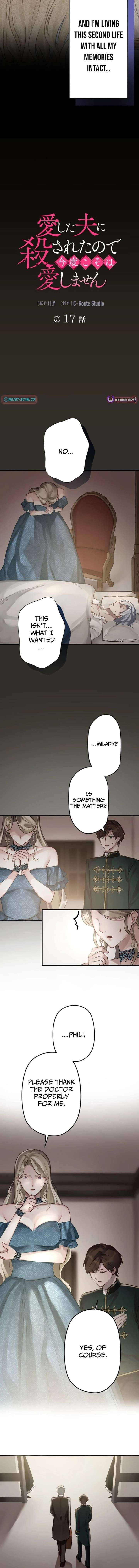 I Was Killed by the Husband I Loved, So This Time I Won’t Love Him Chapter 17 - Page 2