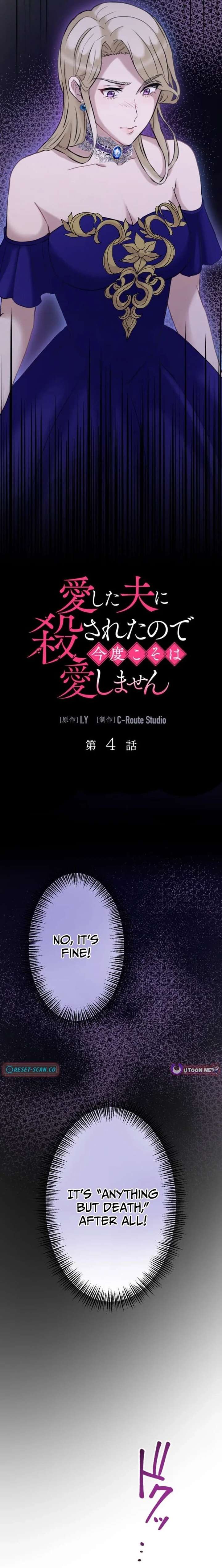 I Was Killed by the Husband I Loved, So This Time I Won’t Love Him Chapter 4 - Page 2