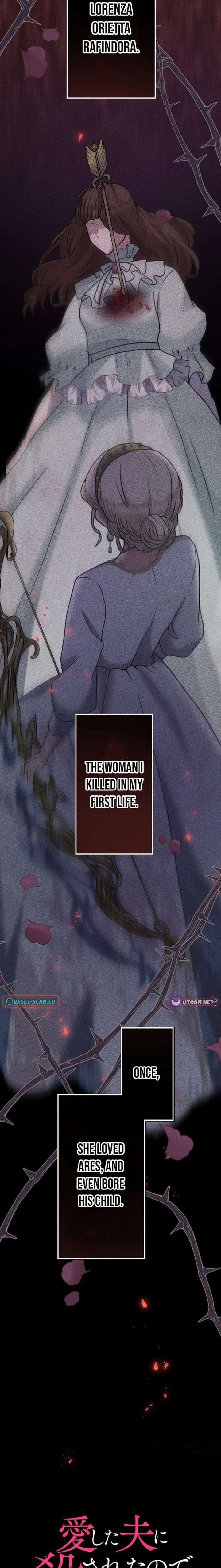 I Was Killed by the Husband I Loved, So This Time I Won’t Love Him Chapter 6 - Page 2