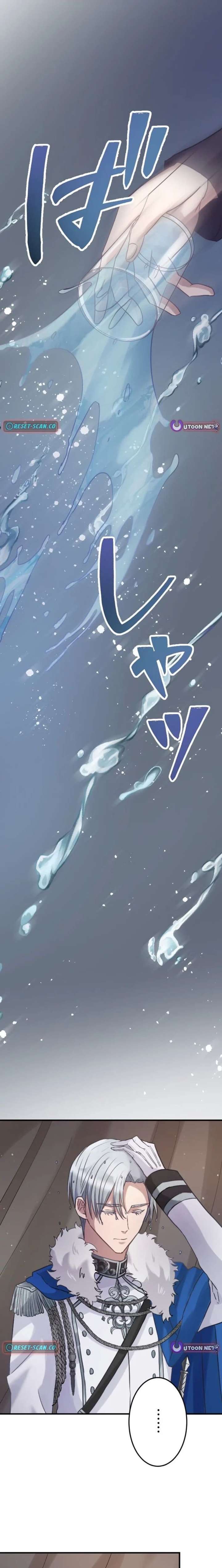 I Was Killed by the Husband I Loved, So This Time I Won’t Love Him Chapter 7 - Page 5