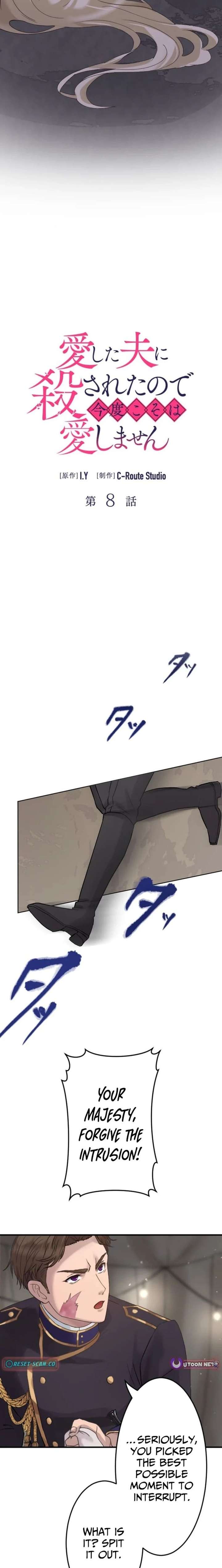 I Was Killed by the Husband I Loved, So This Time I Won’t Love Him Chapter 8 - Page 2